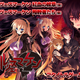 Illustration for article titled iMuv-Luv Schwarzemarken /iAnime Announced